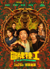 爱啪网站